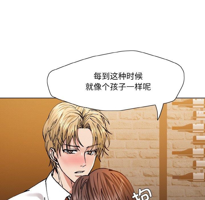89P - 坏女人/了不起的她