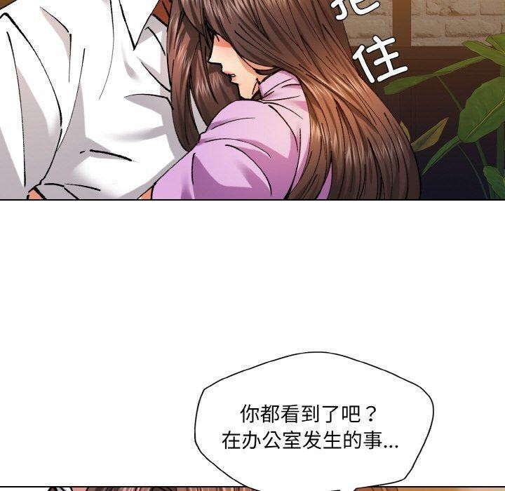 90P - 坏女人/了不起的她