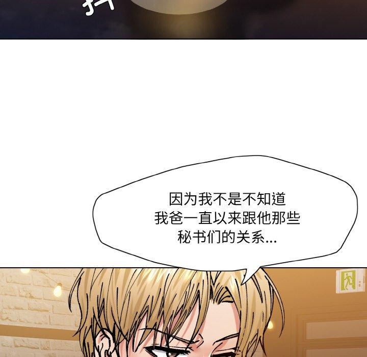 94P - 坏女人/了不起的她
