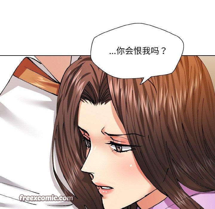 96P - 坏女人/了不起的她