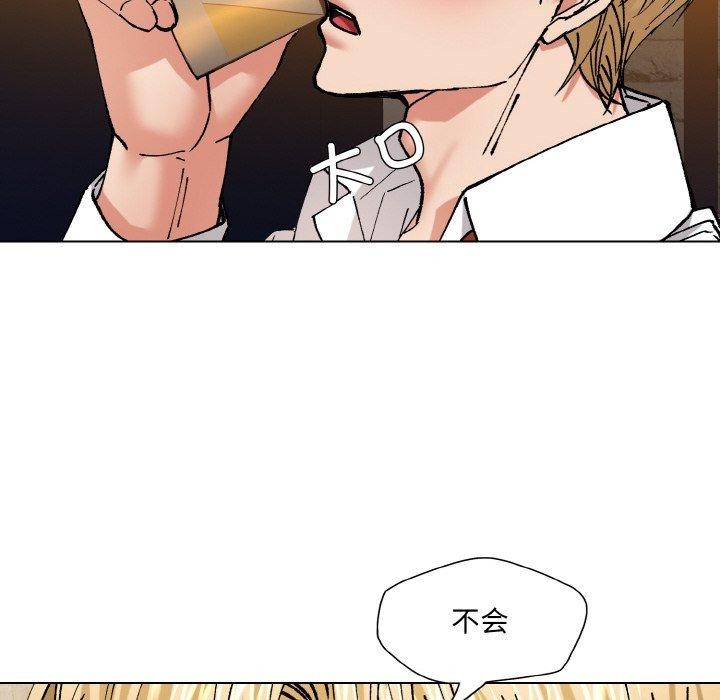 98P - 坏女人/了不起的她