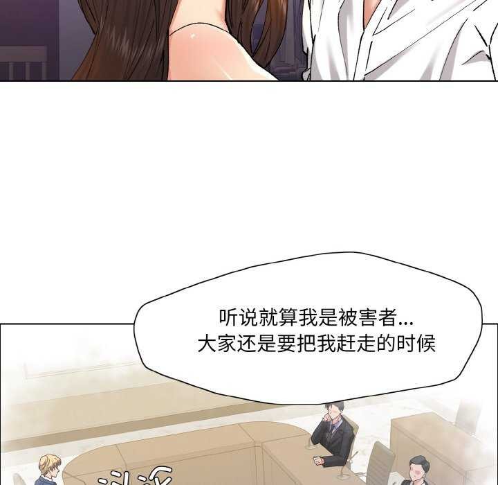 100P - 坏女人/了不起的她