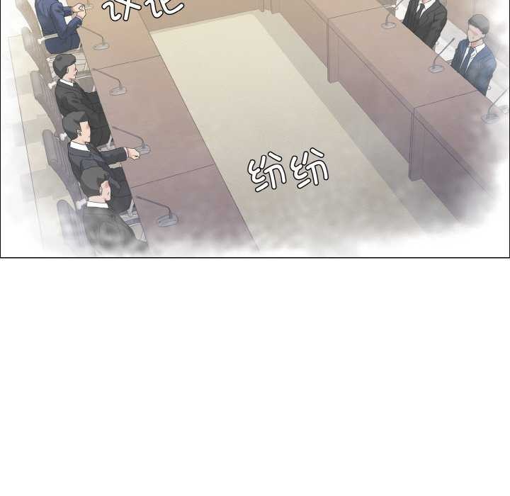 101P - 坏女人/了不起的她