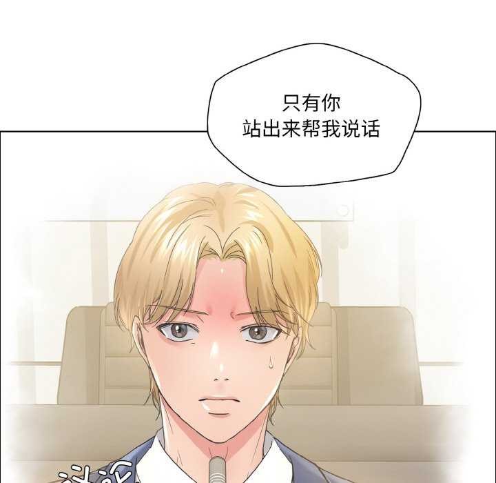 102P - 坏女人/了不起的她