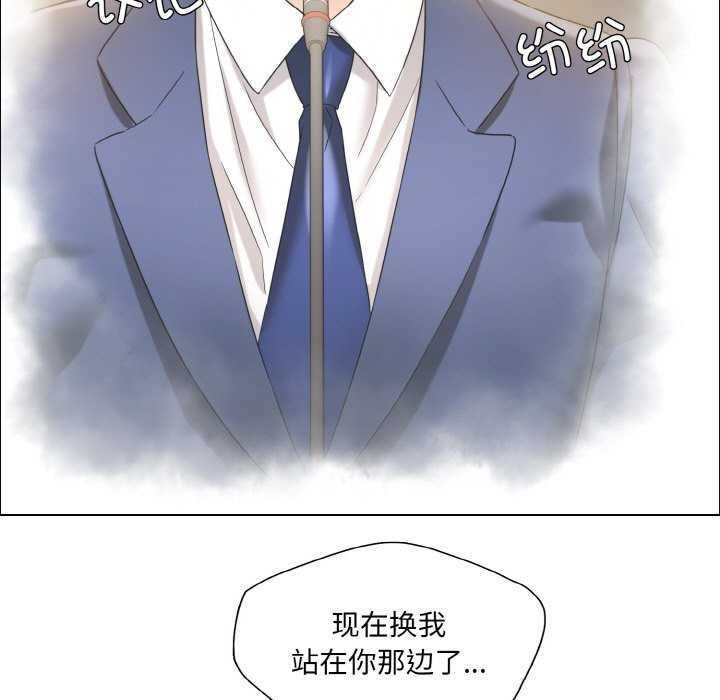 103P - 坏女人/了不起的她