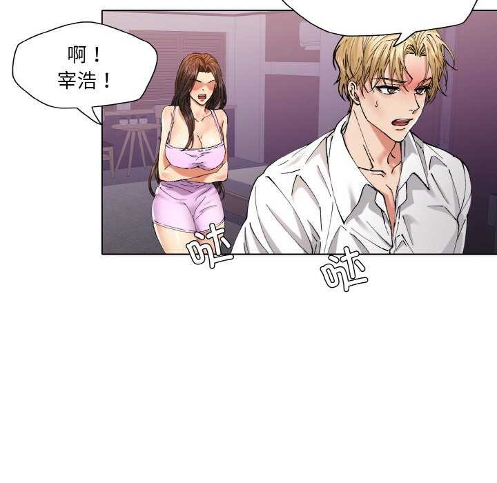108P - 坏女人/了不起的她