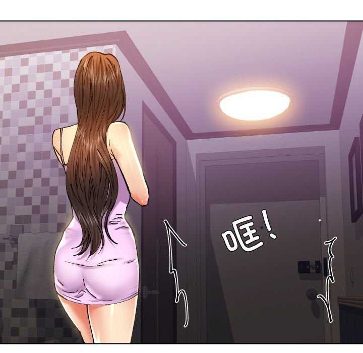 109P - 坏女人/了不起的她