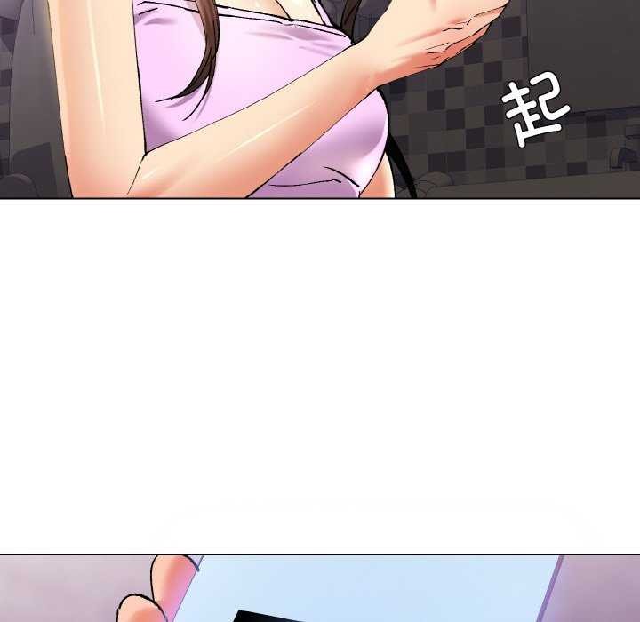 113P - 坏女人/了不起的她