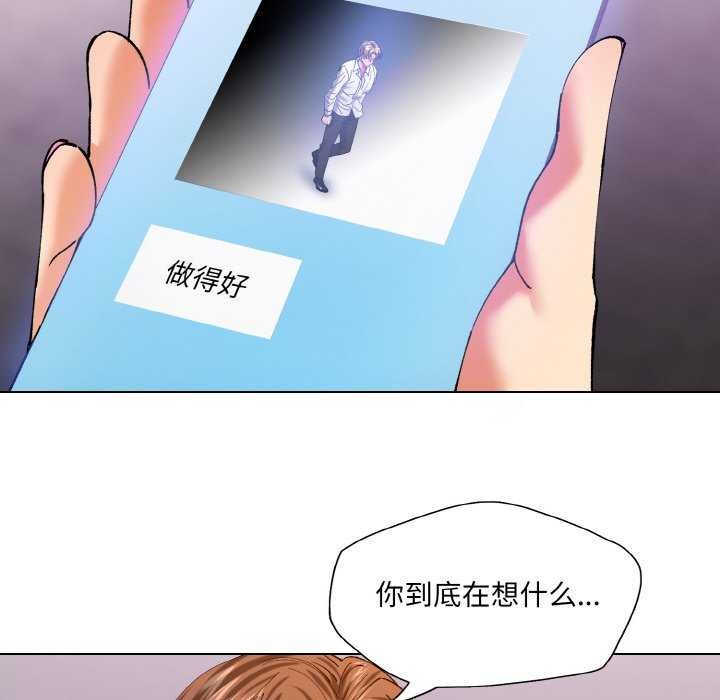 114P - 坏女人/了不起的她