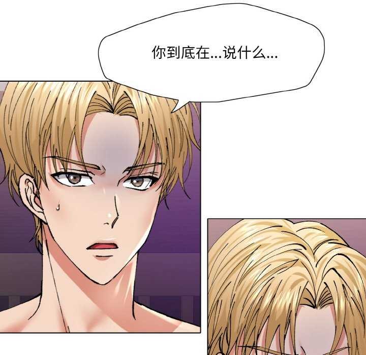 12P - 坏女人/了不起的她