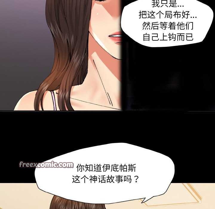 16P - 坏女人/了不起的她