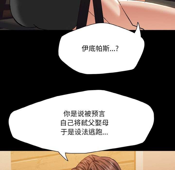 18P - 坏女人/了不起的她