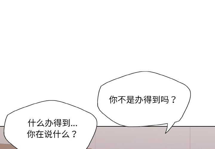 1P - 坏女人/了不起的她