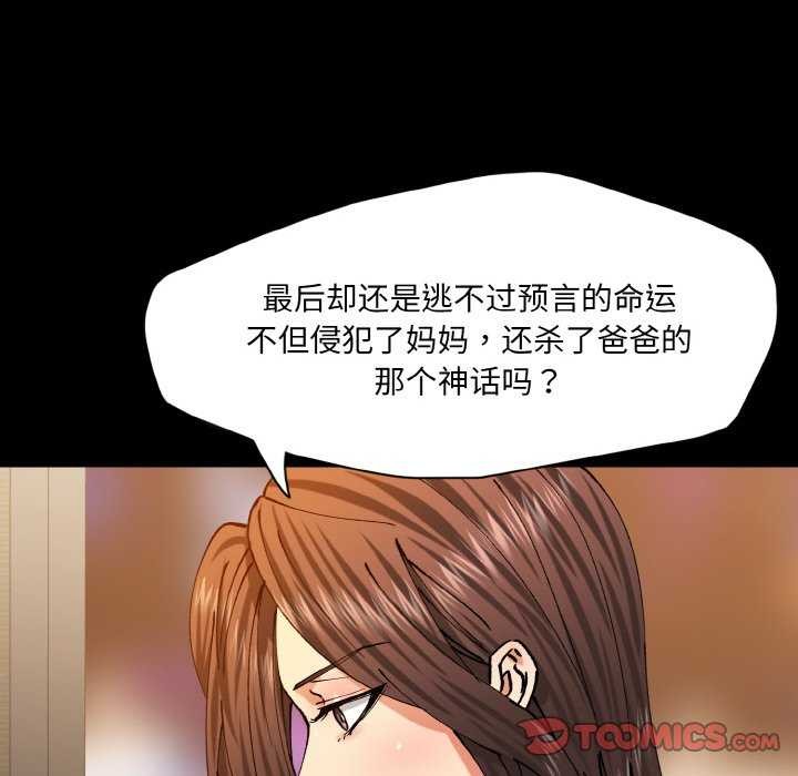 20P - 坏女人/了不起的她