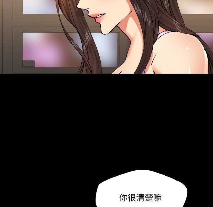 21P - 坏女人/了不起的她