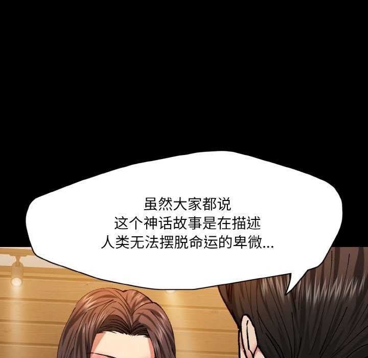 23P - 坏女人/了不起的她
