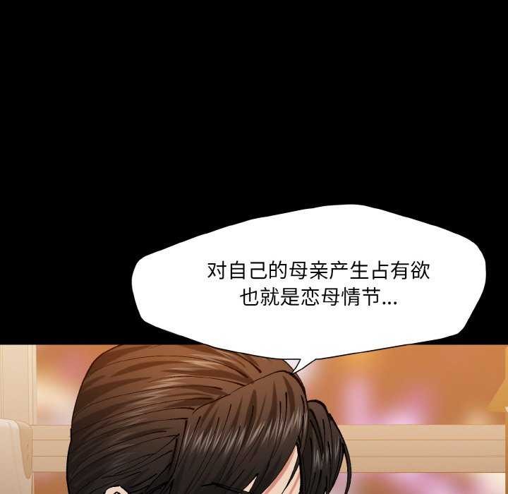28P - 坏女人/了不起的她