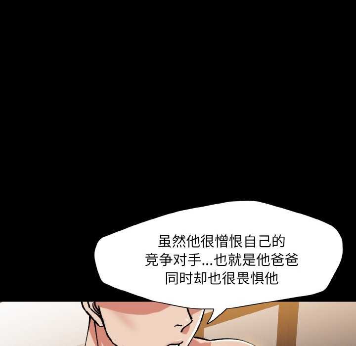 30P - 坏女人/了不起的她