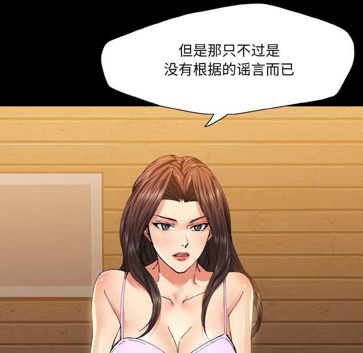 33P - 坏女人/了不起的她