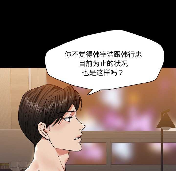 35P - 坏女人/了不起的她