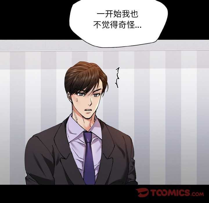 38P - 坏女人/了不起的她