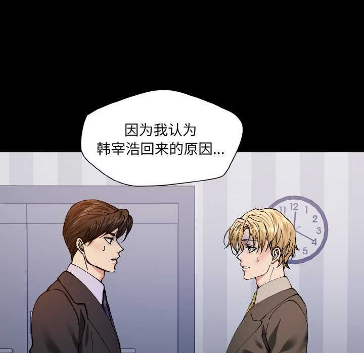 39P - 坏女人/了不起的她