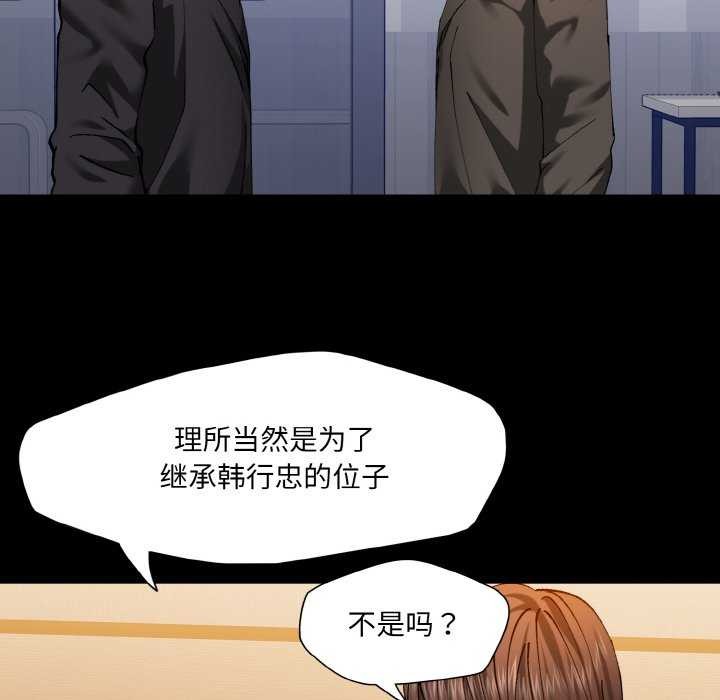 40P - 坏女人/了不起的她