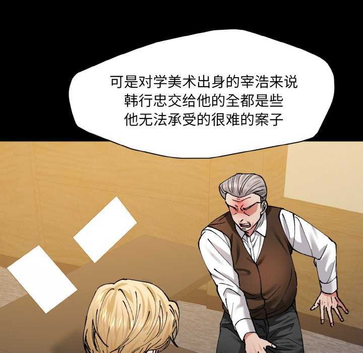 42P - 坏女人/了不起的她
