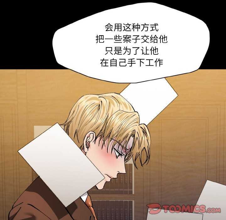 44P - 坏女人/了不起的她