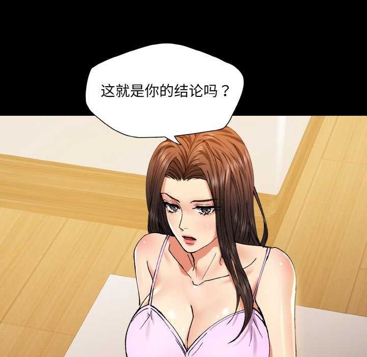 47P - 坏女人/了不起的她