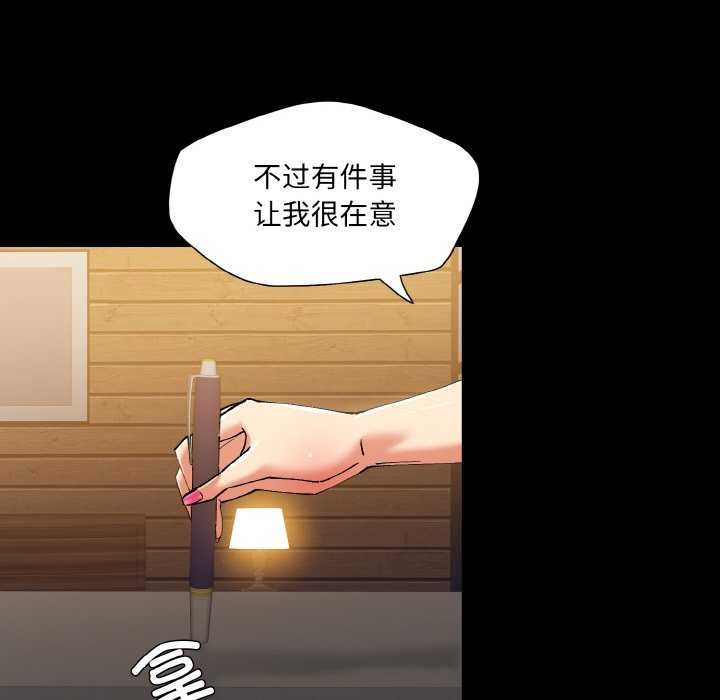 49P - 坏女人/了不起的她