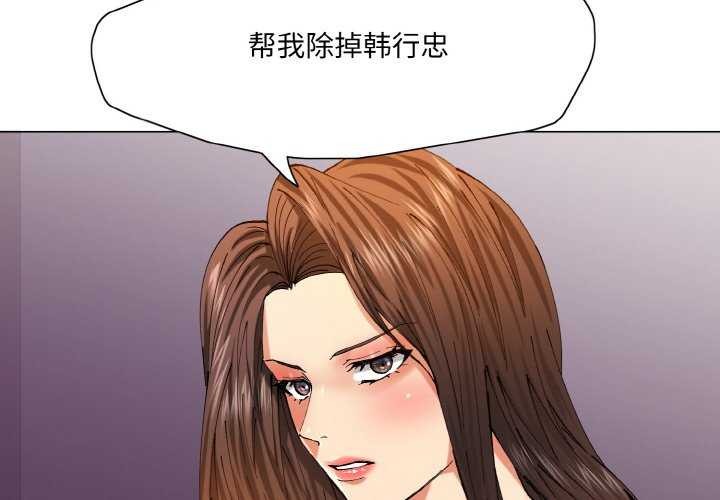 4P - 坏女人/了不起的她
