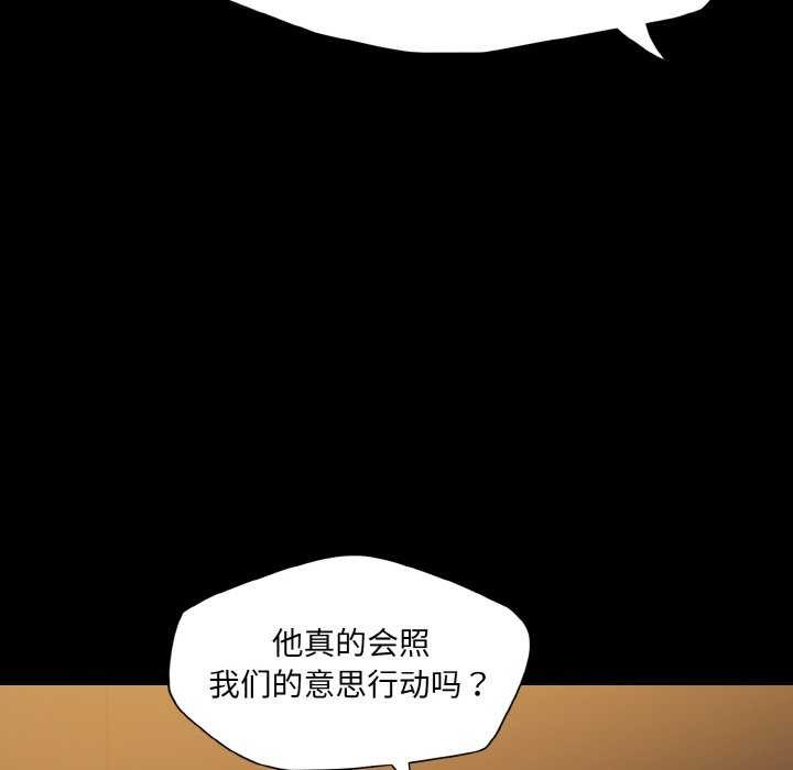 51P - 坏女人/了不起的她