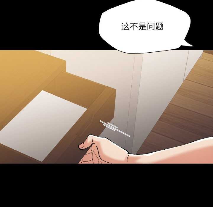 53P - 坏女人/了不起的她