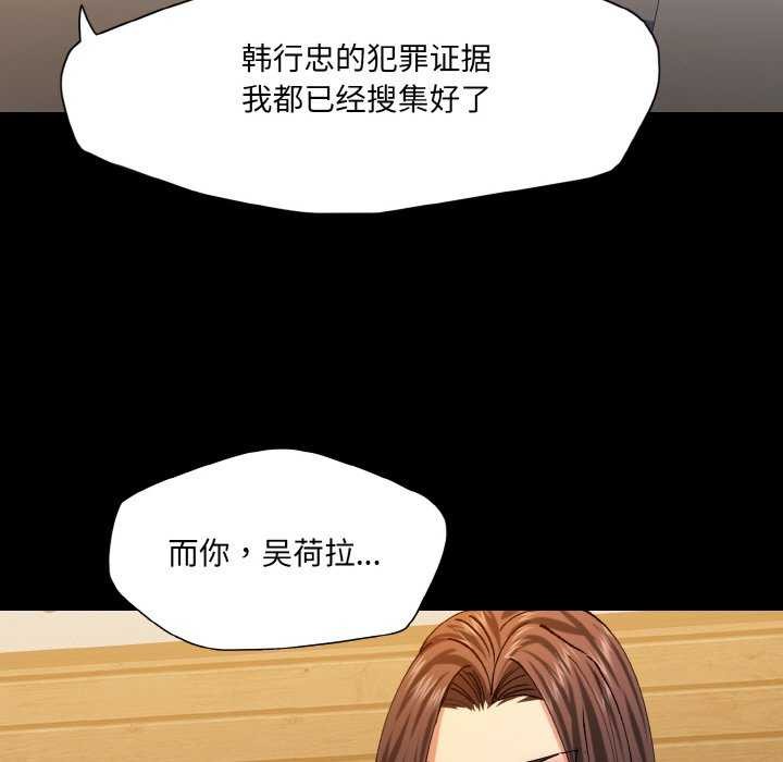 55P - 坏女人/了不起的她