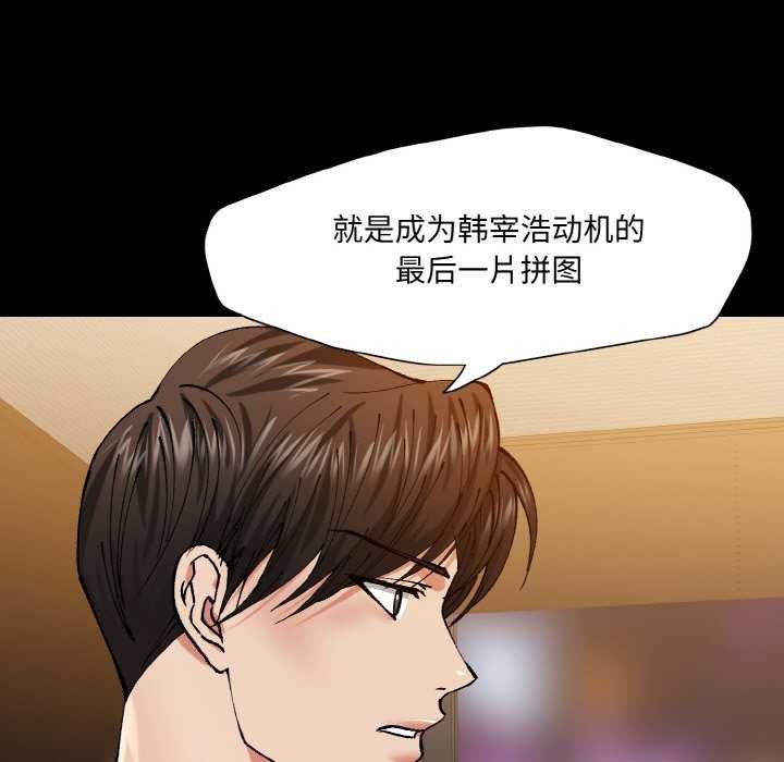 57P - 坏女人/了不起的她