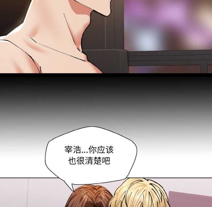 58P - 坏女人/了不起的她
