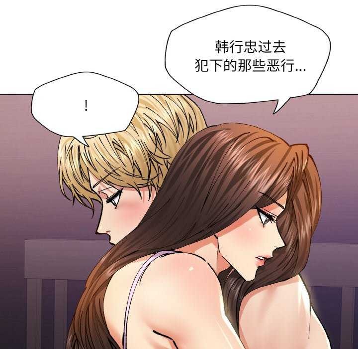 60P - 坏女人/了不起的她