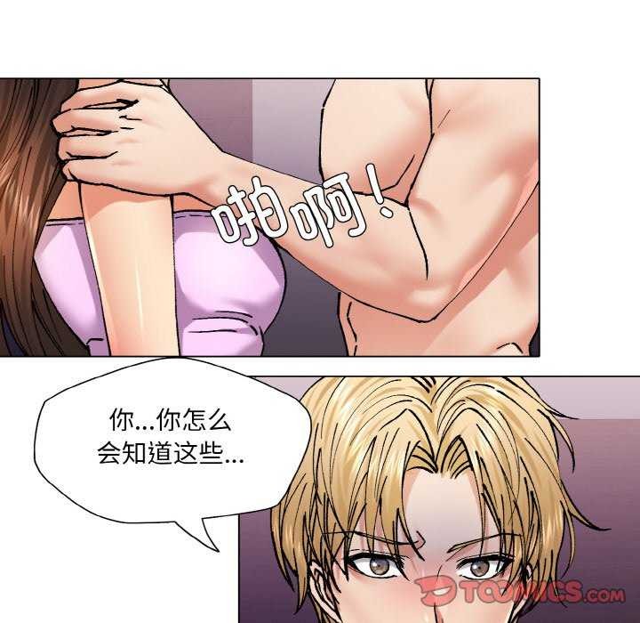 62P - 坏女人/了不起的她