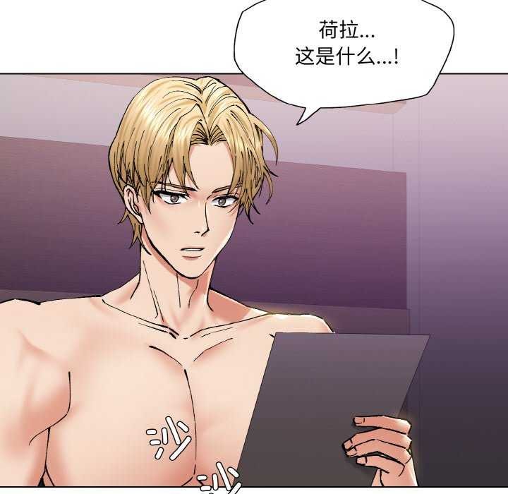 65P - 坏女人/了不起的她