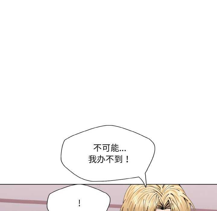 71P - 坏女人/了不起的她