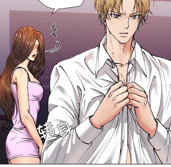 72P - 坏女人/了不起的她