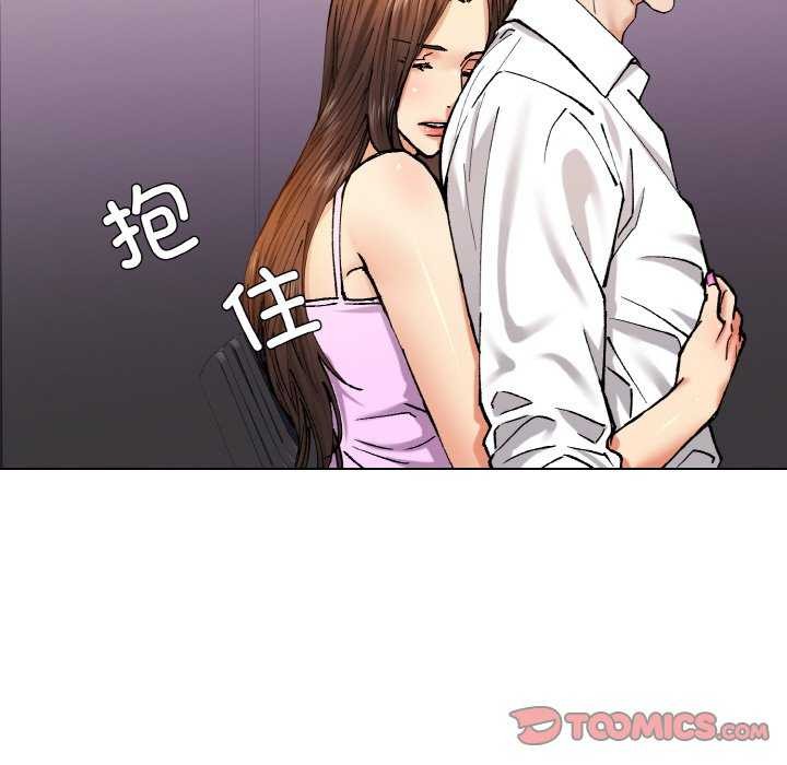 74P - 坏女人/了不起的她