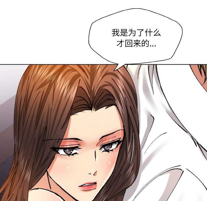 75P - 坏女人/了不起的她