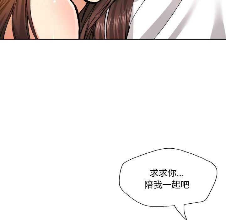 76P - 坏女人/了不起的她