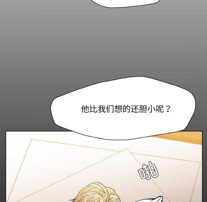 82P - 坏女人/了不起的她