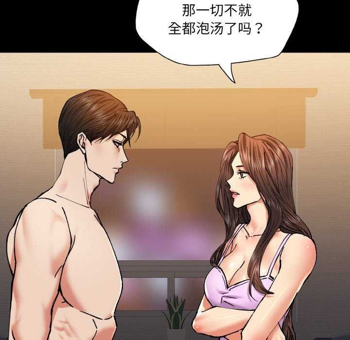 84P - 坏女人/了不起的她