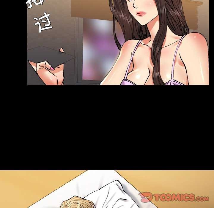 92P - 坏女人/了不起的她