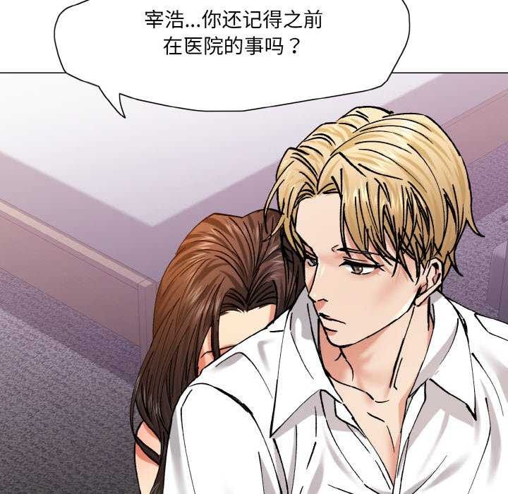 94P - 坏女人/了不起的她