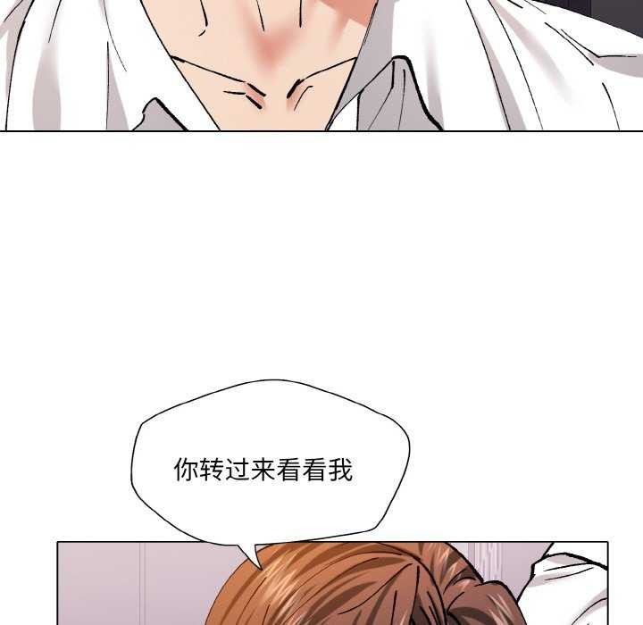 97P - 坏女人/了不起的她